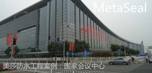 買些美莎防水涂料自己修,也很方便!